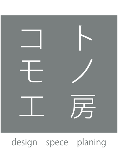 株式会社 コトモノ工房